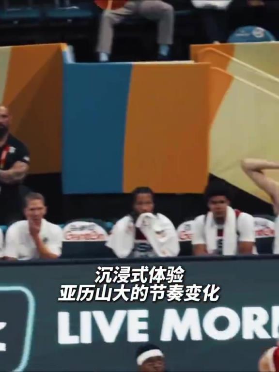 谁说没哨就打不了FIBA？亚历山大在世界杯上也是嘎嘎乱杀！