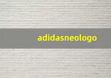 adidasneologo