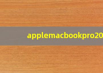 applemacbookpro2019