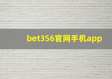 bet356官网手机app