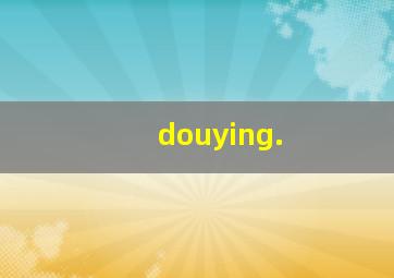 douying.