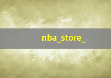 nba_store_