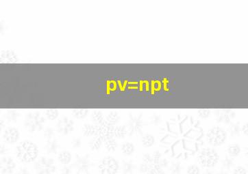 pv=npt