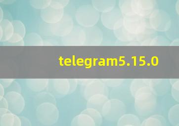 telegram5.15.0