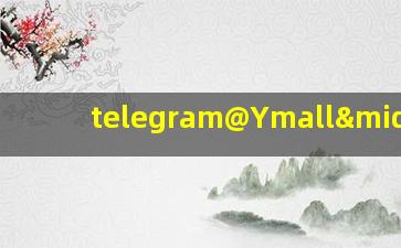 telegram@Ymall·