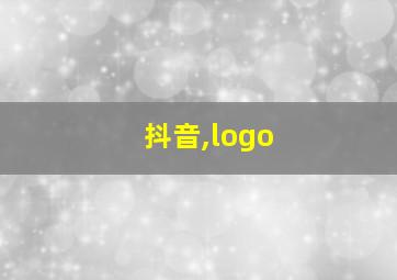 抖音,logo